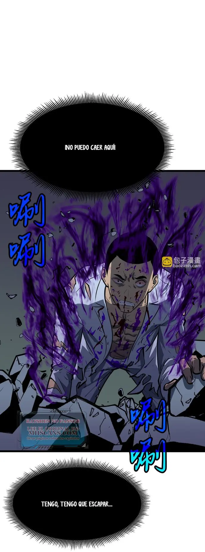 Dominando El Mundo Con Mis Espejos > Capitulo 6 > Page 391